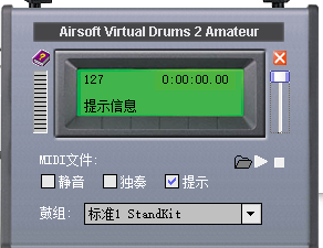 Virtual Drumģӹv2.0 Ѱ