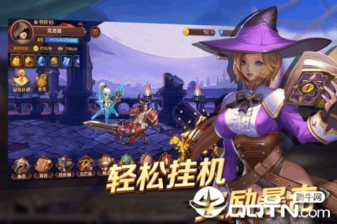 放置与荣耀无限版v1.0.26 安卓版