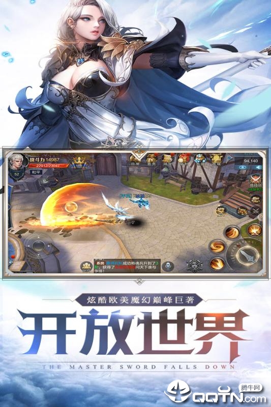 魔神世界九游版v1.0.0 安卓版