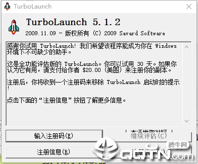 TurboLaunchv5.1.4 İ