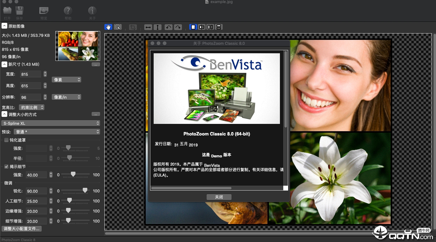 PhotoZoom Classic Mac版v8.0 官方版