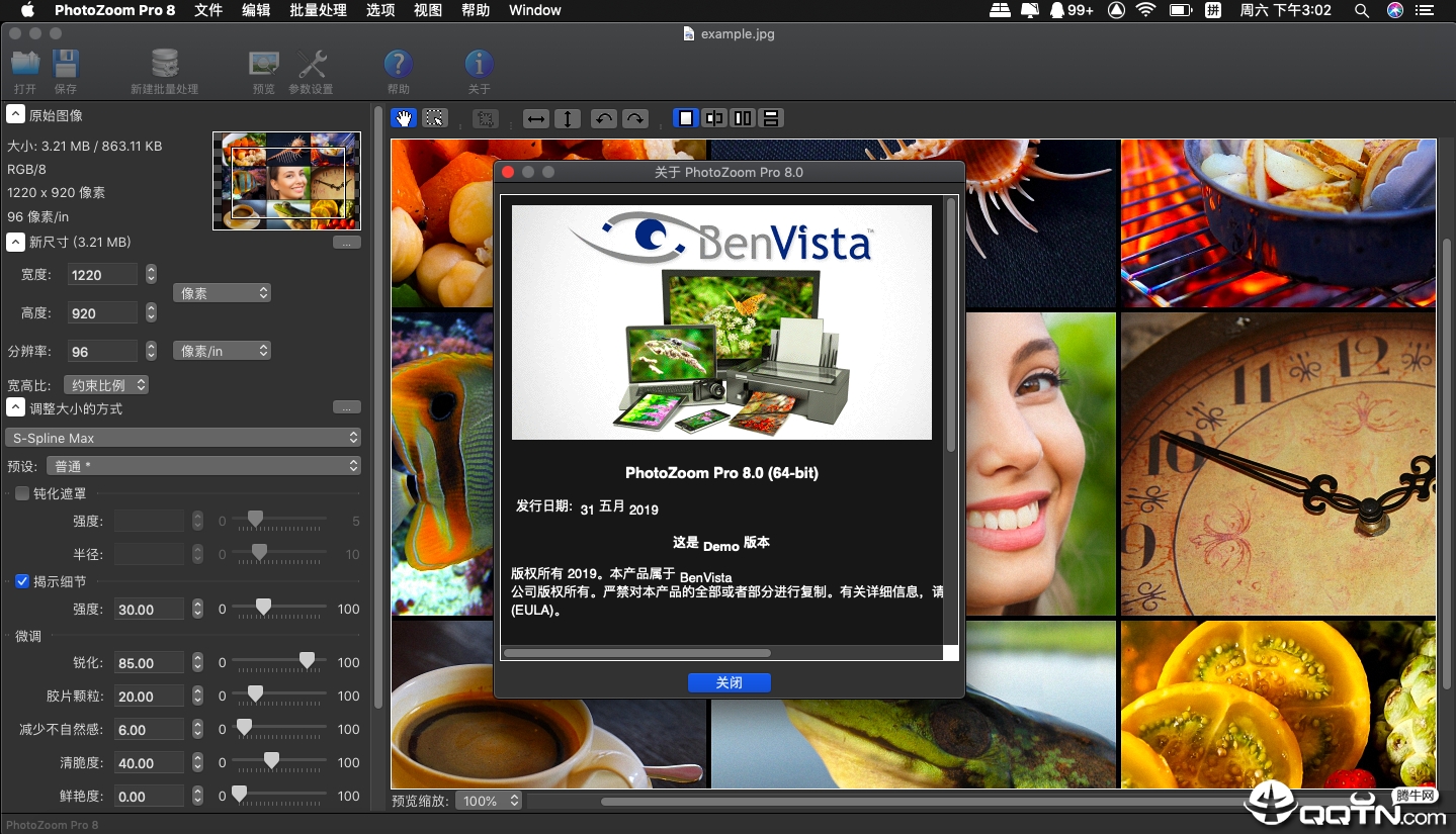 PhotoZoom Pro Mac版v8.0 苹果电脑版