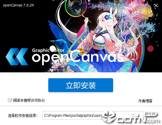 openCanvas7(cg滭)v7.0.24 İ