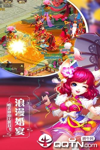 西游神将传v1.0.0 安卓版