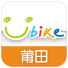 YouBike appv2.1.4 °