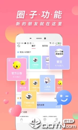 小精灵美化计时器v6.8.0 安卓版