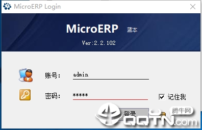 MicroERP(СҵԴϵͳ)v2.2.102 ٷ