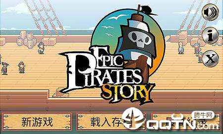 Epic Pirate Story(޽Ұ)v1.6 İ