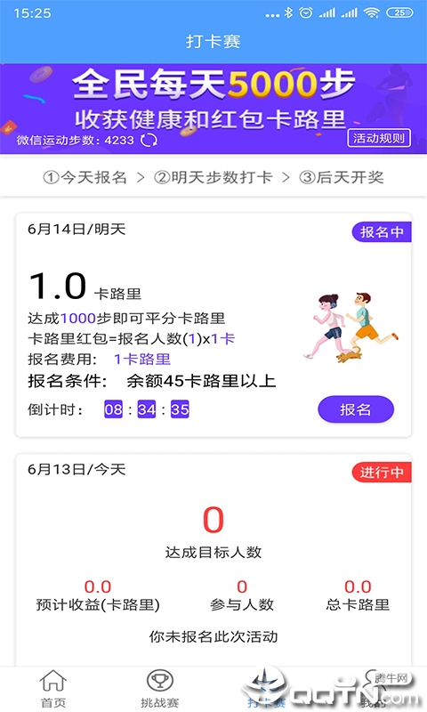 ҫappv4.1.0 ׿