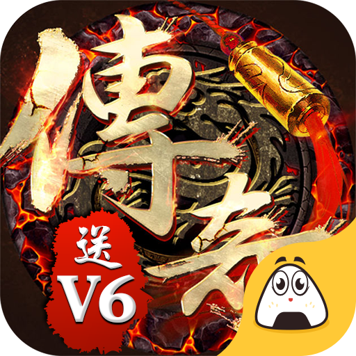 开天传奇高爆版v1.0.0 安卓版