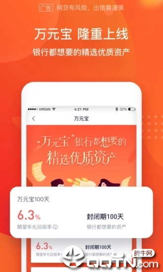 Ǯiosv4.9.6 ٷ