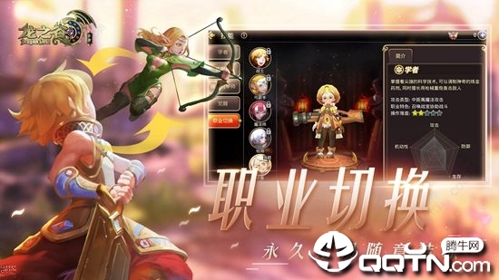 Dragon Nest Fury(龙之谷M)v1.5.0 安卓版