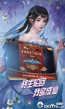 天之命星耀版 天之命星耀版