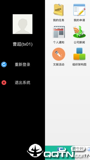 ͬƶHR appv4.1.0 ׿