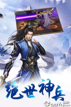 无限修真 无限修真