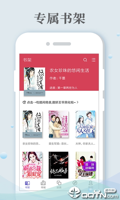 С˵Ķappv1.5.9 ׿