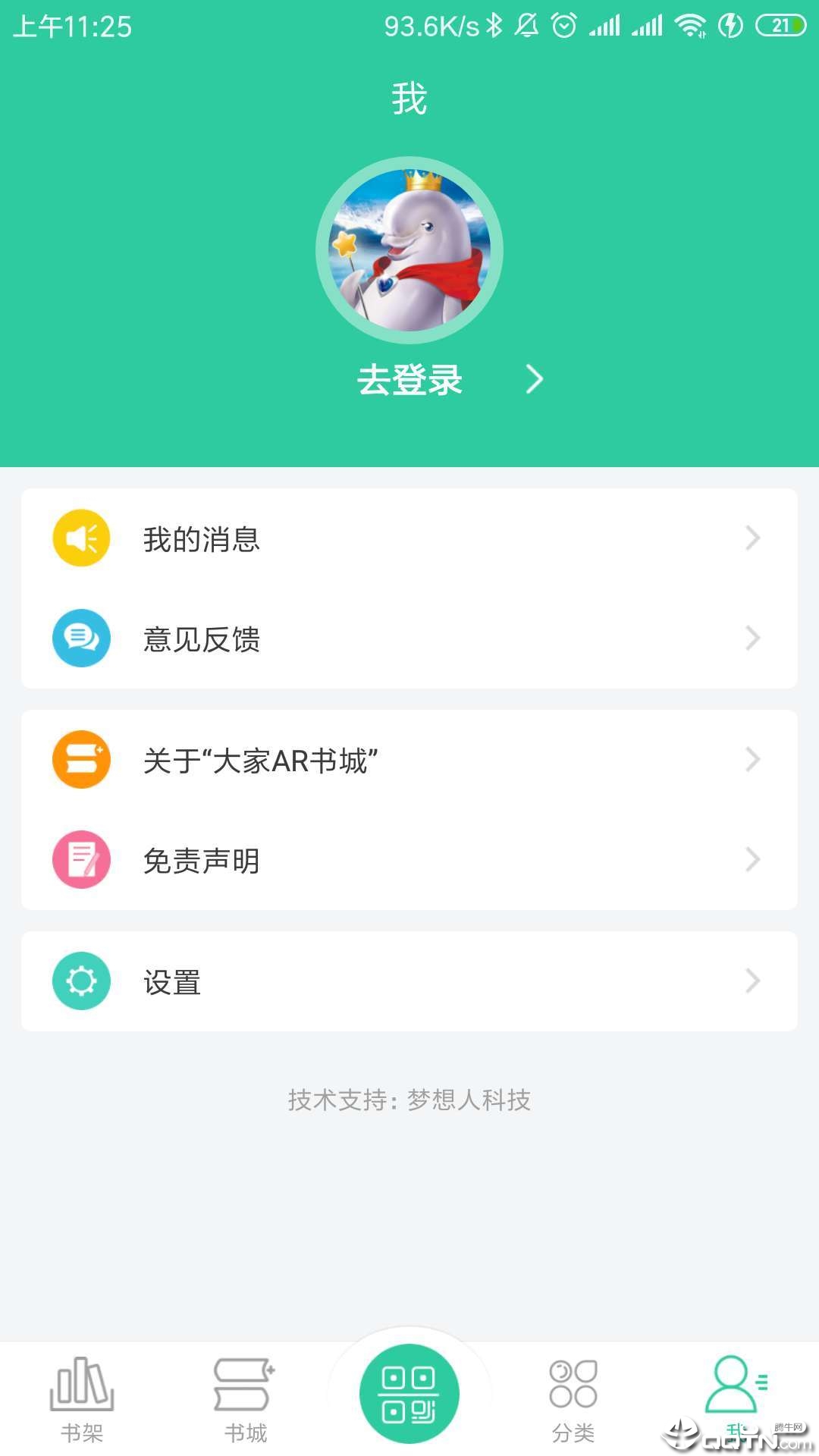 小学数学试题练习