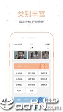 С˵iosv5.0.2 iPhone