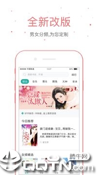 С˵iosv5.0.2 iPhone