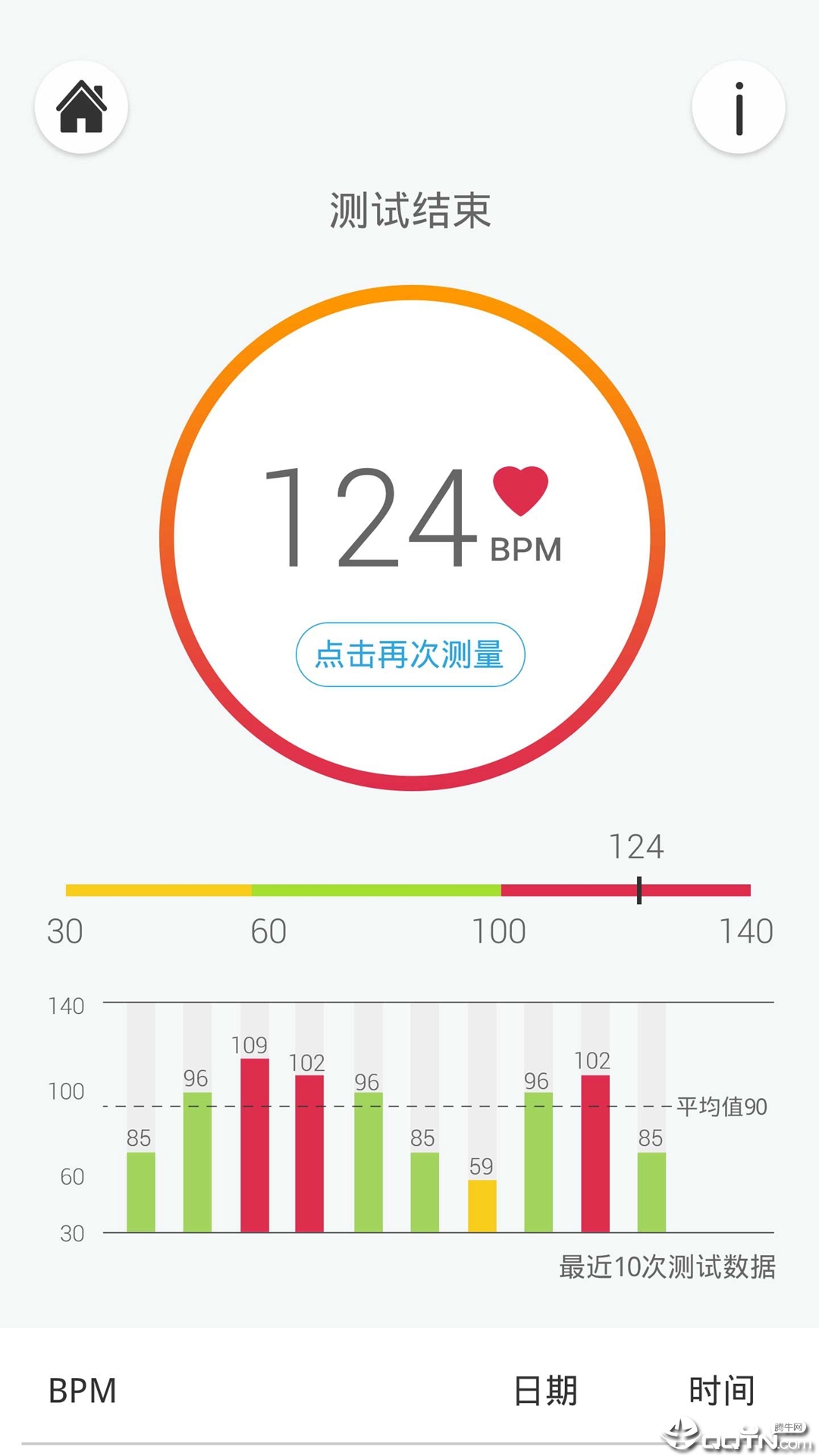 优通超级瑞士刀4.5.3