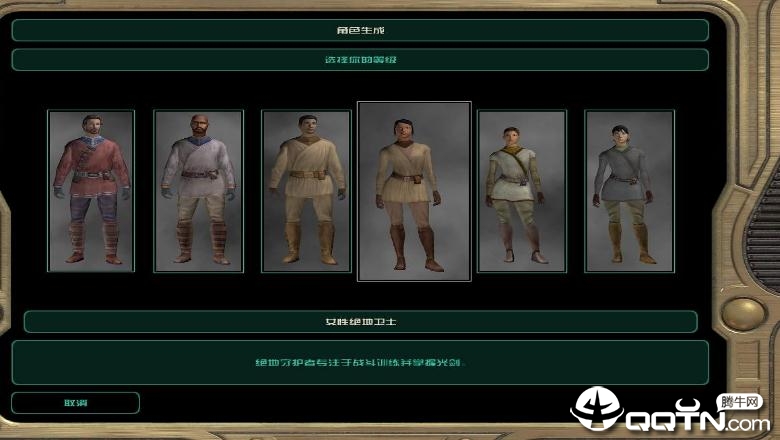 星球大战旧共和国武士八项修改器v2.0.0.3 Abolfazl版