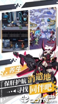 自由意志腾讯版 自由意志腾讯版