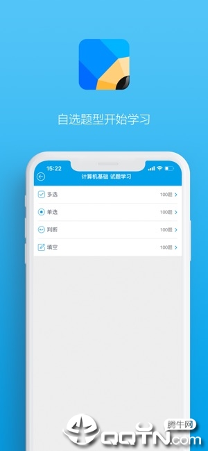 万维移动学测appv01.00.1090 最新版