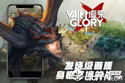 Vaingloryv4.4.0 ׿