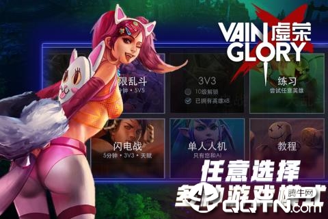 Vaingloryv4.4.0 ׿