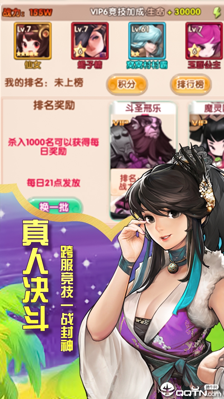 棍子骑士v1.2.8 安卓版