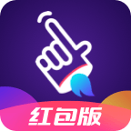 指尖特效红包版appv3.2.6 最新版