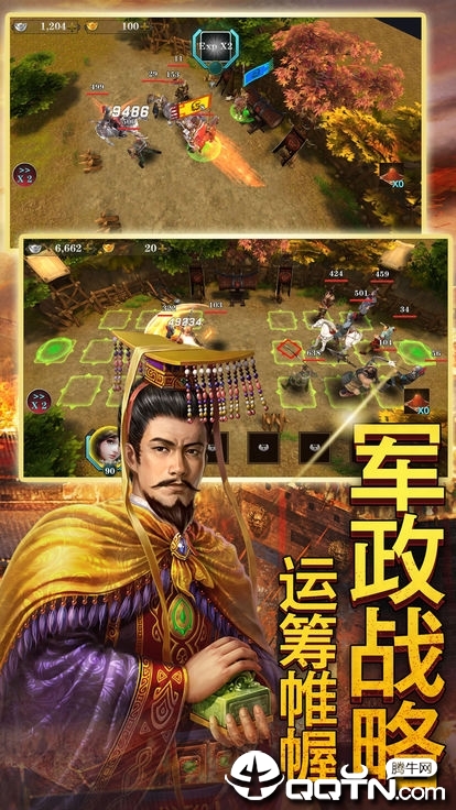 三国美人录BT版v1.1.0.00450011 安卓版