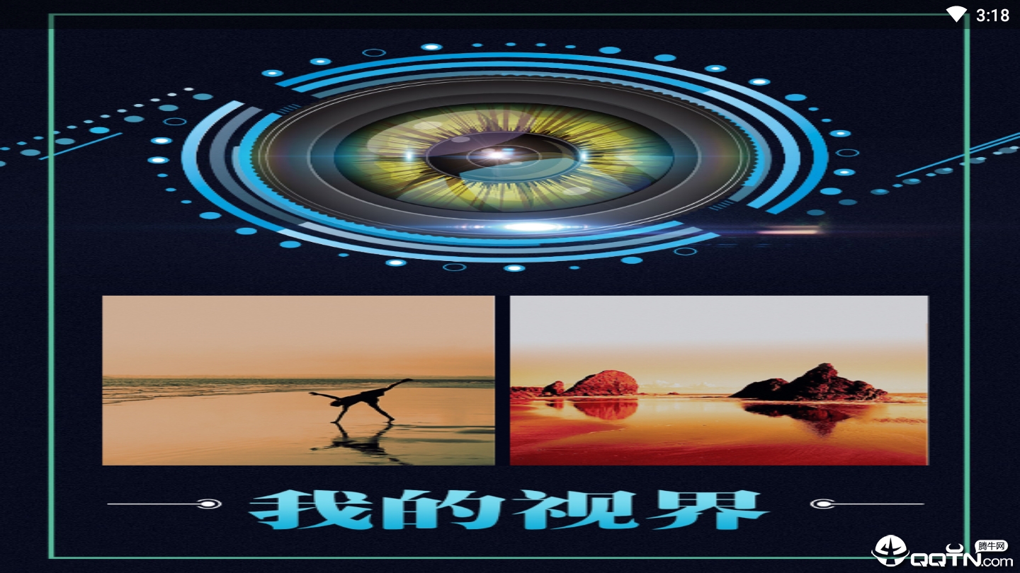 ͼv1.0 ׿