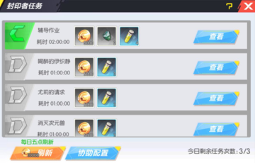 ��ӡս�ǽ����ô��� ��ӡս�ǽ�һ�÷�������