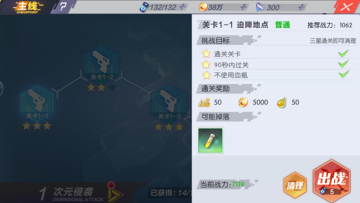 ��ӡս�ǽ����ô��� ��ӡս�ǽ�һ�÷�������