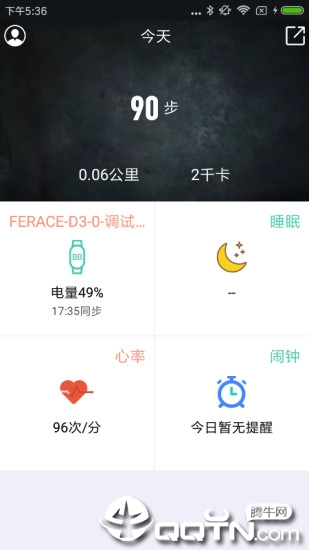 FERACEappv1.0.3.4 °