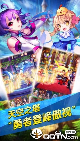 我滴女神v2.0 安卓版