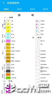 外业精灵appv1.1.35.20240709 最新版