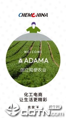 i Adamav2.2.0 ׿