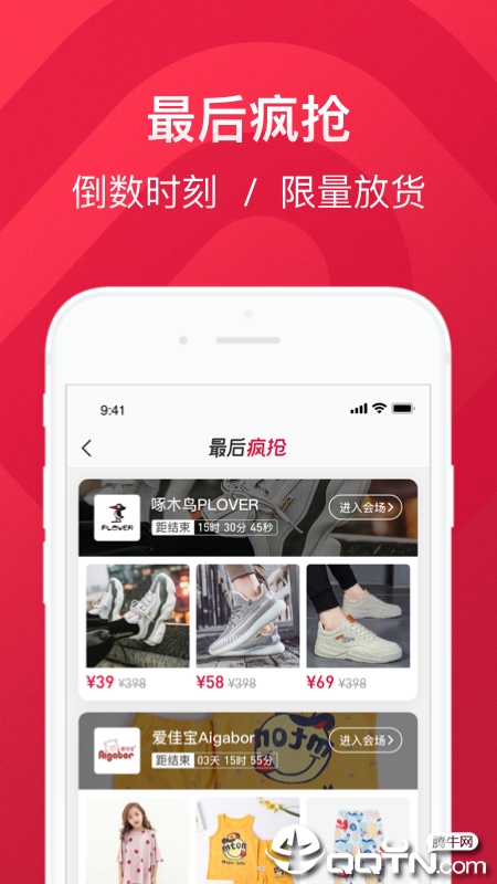 大大仓appv1.3.3 安卓版