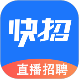 快招appv2.0.0 安卓版