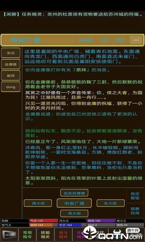 浮世书v1.0 安卓版