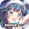 Tapsonic TOP(żװ)v1.9.0 ׿