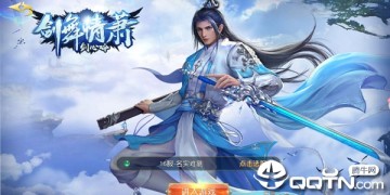 剑舞情箫BT版 剑舞情箫BT版