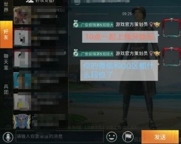 ��ƽ��Ӣ������ɫ��ô�� ��ƽ��Ӣ��������ɫ����