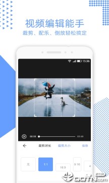 音视频裁剪大师 音视频裁剪大师