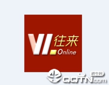 往来商城app 往来商城app