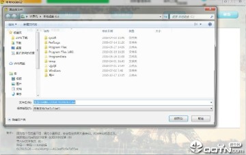 虫虫A16转62 虫虫A16转62