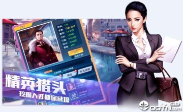 豪门传奇BT版 豪门传奇BT版