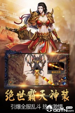 超变沙城BT版 超变沙城BT版